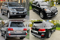 Lexus LX570/450d 2008-2022 рр. Комплект рестайлінгу авто 2008-2012 на 2012-2016 F-Sport фото 1
