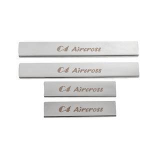 Накладки на пороги Carmos (4 шт, нерж.)