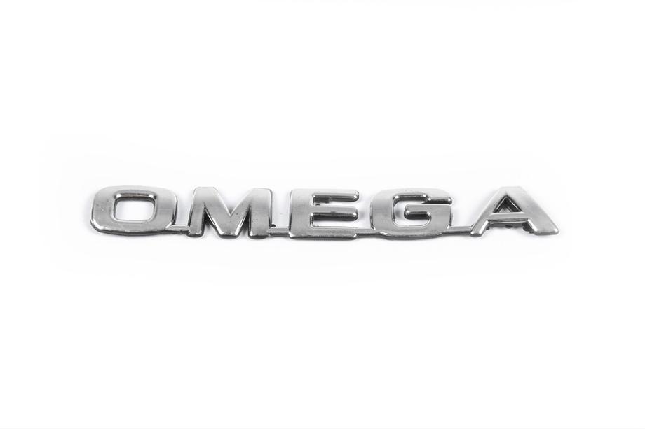 Opel Omega B 1994-2003 рр. напис Омега 155мм на 20мм Фото 3