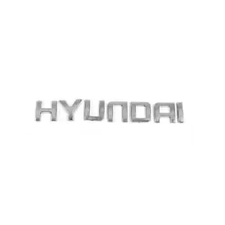 Напис Hyundai (17.0см на 2.6см) фото 1