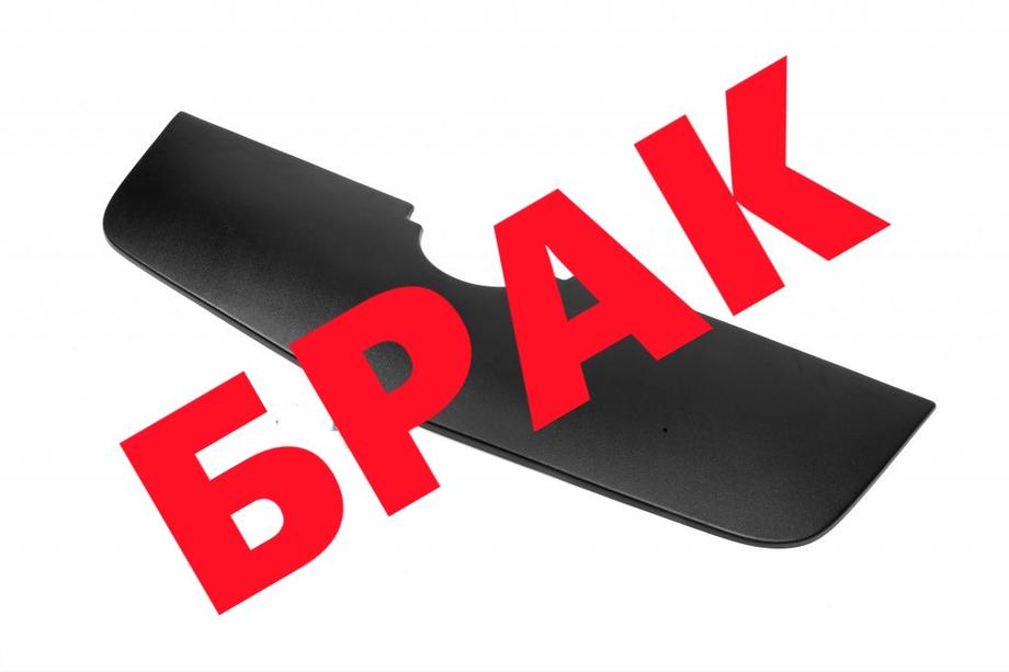 Opel Movano 2010-2021 рр. УЦІНКА! Зимова решітка Image
