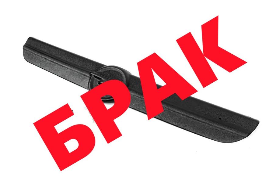 Opel Vivaro 2001-2015 рр. УЦІНКА! Зимова решітка верхні (2001-2007) Фото 1