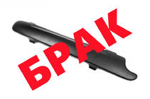 УЦІНКА! Зимова решітка нижня (1998-2003) фото 1 УЦІНКА! Зимова решітка нижня (1998-2003) фото 1